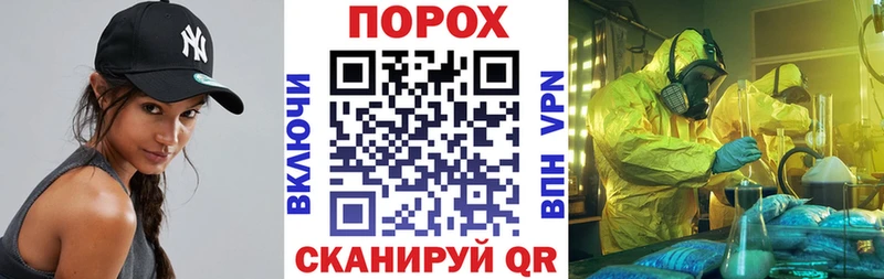 darknet состав наркота Починок АМФЕТАМИН 98%