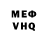 Кетамин VHQ Pawel Palucki
