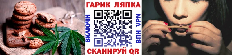 Еда ТГК конопля продажа наркотиков Починок