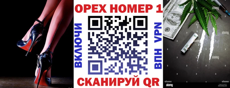 мега зеркало  Починок  Cocaine 99% 