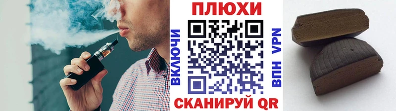 hydra сайт  Починок  ГАШИШ Premium 