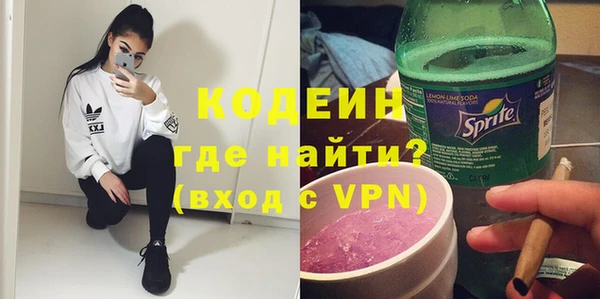 бутик Каменск-Шахтинский