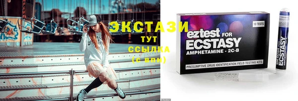 бутик Каменск-Шахтинский