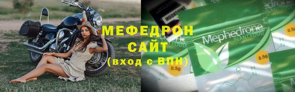 дурь Каменногорск
