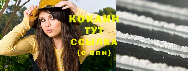 альфа пвп VHQ Каменка