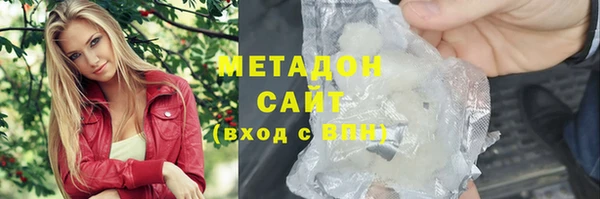 бутик Каменск-Шахтинский
