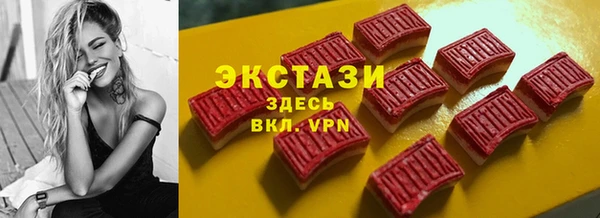 альфа пвп VHQ Каменка