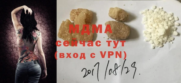 альфа пвп VHQ Каменка