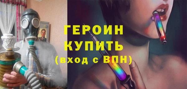 дурь Каменногорск