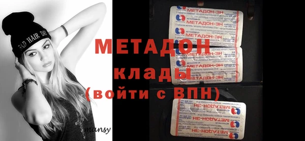 дурь Каменногорск