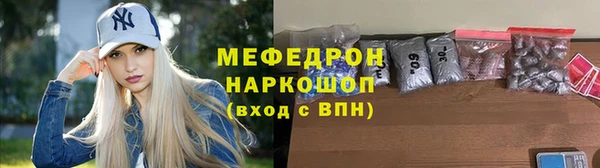дурь Каменногорск