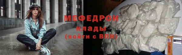 бутик Каменск-Шахтинский
