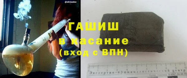 альфа пвп VHQ Каменка