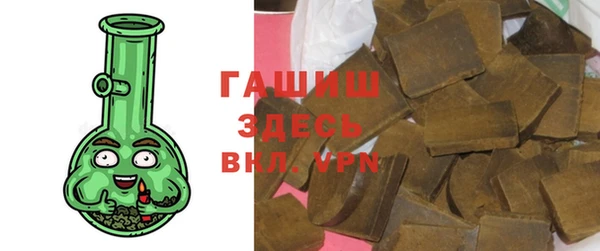 дурь Каменногорск