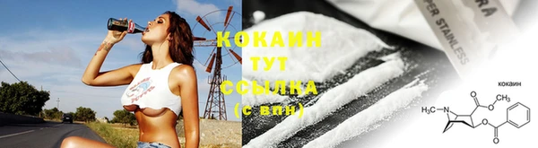 дурь Каменногорск