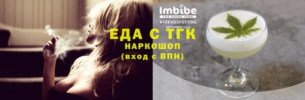 дурь Каменногорск