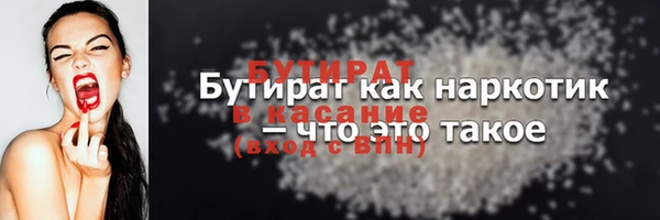 альфа пвп VHQ Каменка