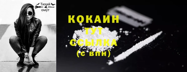 бутик Каменск-Шахтинский
