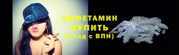 альфа пвп VHQ Каменка