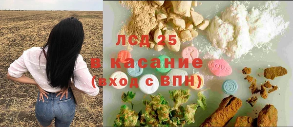 дурь Каменногорск