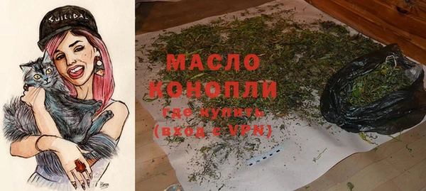 альфа пвп VHQ Каменка