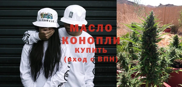 бутик Каменск-Шахтинский