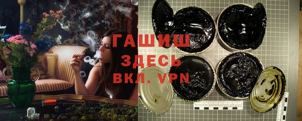 дурь Каменногорск