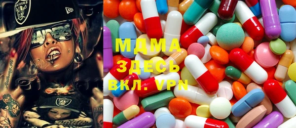 бутик Каменск-Шахтинский
