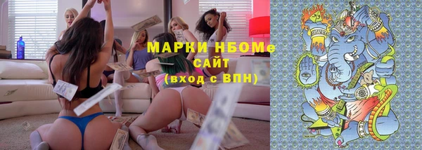 бутик Каменск-Шахтинский