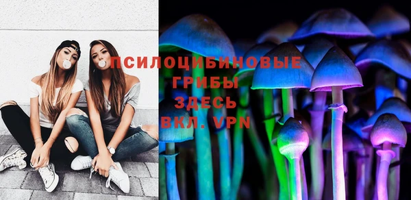 бутик Каменск-Шахтинский