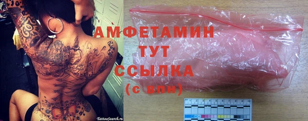 дурь Каменногорск