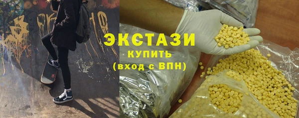 дурь Каменногорск