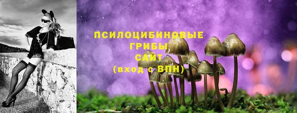 альфа пвп VHQ Каменка