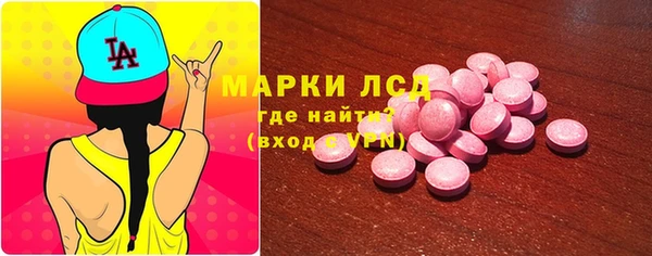 бутик Каменск-Шахтинский
