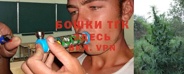 альфа пвп VHQ Каменка