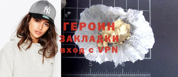 дурь Каменногорск