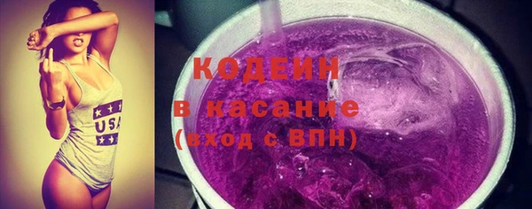 альфа пвп VHQ Каменка