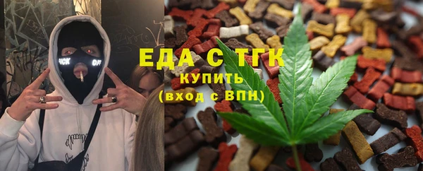 альфа пвп VHQ Каменка
