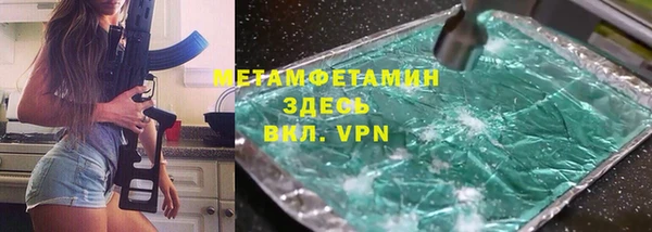 альфа пвп VHQ Каменка