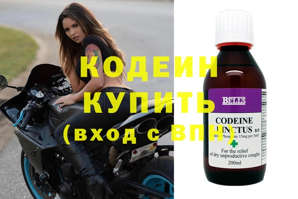 бутик Каменск-Шахтинский