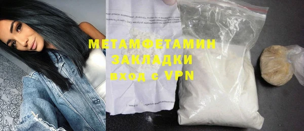 дурь Каменногорск