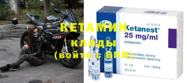 бутик Каменск-Шахтинский