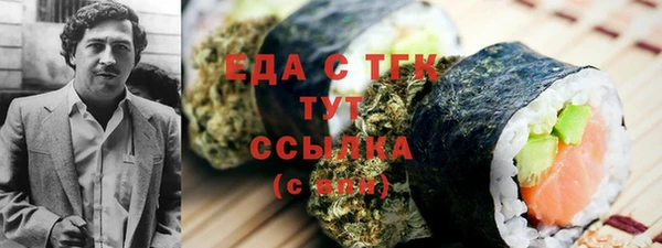альфа пвп VHQ Каменка
