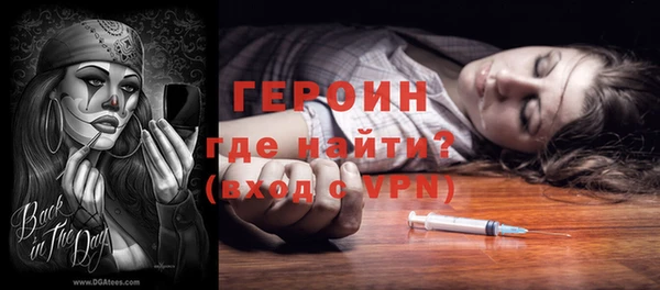 бутик Каменск-Шахтинский
