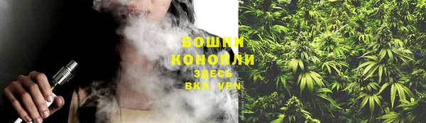 бутик Каменск-Шахтинский
