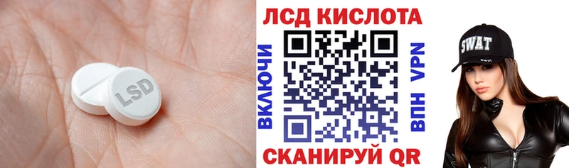 купить  цена  Починок  Лсд 25 экстази кислота 