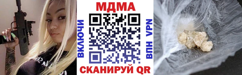 МДМА VHQ  ссылка на мегу зеркало  Починок 