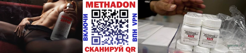 Метадон мёд  даркнет сайт  Починок 