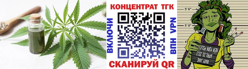купить  цена  Починок  ТГК гашишное масло 