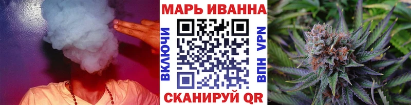 Бошки Шишки семена где купить наркотик Починок